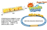 OBL660720 - Spongebob squarepants electric rail cars