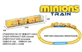 OBL660738 - Huang super electric rail cars