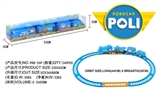 OBL660741 - POLI electric rail cars