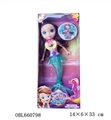 OBL660798 - 11.5 -inch Disney Sophia light music fish
