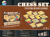 OBL660961 - Wooden chess 12 in 1