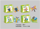 OBL661475 - Spell spell bean