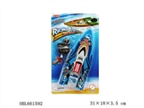 OBL661592 - Chain on inflatable boat