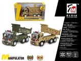 OBL661873 - Four-way remote control engineering transport vehicle (not package)