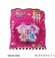 OBL661882 - The butterfly cosmetics