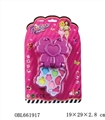 OBL661917 - To cover the butterfly cosmetics