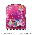 OBL661932 - Cover the butterfly cosmetics on the second floor