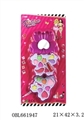 OBL661947 - Flip the butterfly cosmetics on the second floor