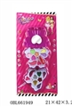 OBL661949 - Flip the butterfly cosmetics on the second floor