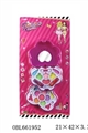 OBL661952 - Second cosmetics clamshell lucky grass