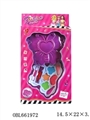OBL661972 - To cover the butterfly cosmetics