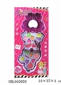 OBL662003 - Flip the butterfly cosmetics on the second floor