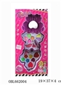 OBL662004 - Flip the butterfly cosmetics on the second floor