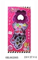 OBL662005 - Flip the butterfly cosmetics on the second floor