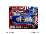 OBL662139 - 惯性喷漆赛车
