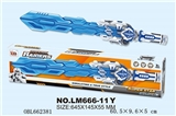 OBL662381 - 太空剑