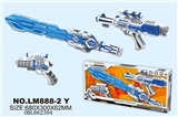 OBL662394 - 太空枪组合