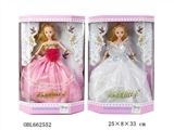 OBL662552 - High quality 11.5 -inch real princess wedding dress two mixed
