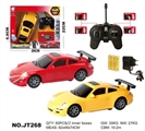 OBL662640 - Remote control car and cross lights