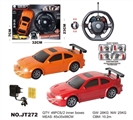 OBL662642 - And the steering wheel accelerometer remote control car