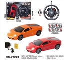 OBL662643 - And the steering wheel accelerometer remote control car