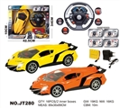 OBL662648 - And the steering wheel accelerometer remote control car