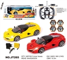 OBL662650 - 1:12 APP hand-held intelligent remote control car