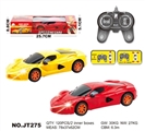 OBL662654 - 1.20 cross lights remote control car