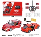 OBL662678 - For remote control car ferrari alloy