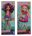 OBL662724 - Kabibi real body joint doll