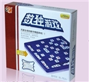 OBL662881 - sudoku