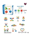 OBL663047 - 水晶滚球迷宫积木36PCS
