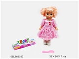 OBL663107 - 10 inch fashion beautiful girl