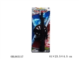 OBL663117 - GUN