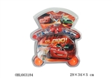 OBL663184 - Cars rope skipping basketball board suit