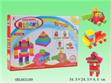 OBL663189 - 颗粒积木彩盒210PCS     (英文包装）