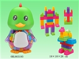 OBL663193 - 颗粒积木鸭罐170PCS     (中、英文包装）