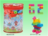 OBL663195 - 颗粒积木PVC圆筒210PCS  (中、英文包装）