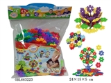 OBL663223 - The leaves snow blocks card punching bag for 240 PCS