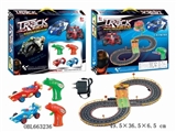 OBL663236 - Electric rail cars (equation of vehicle/track multifunctional lamp)