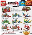 OBL663361 - Ninja.