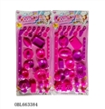 OBL663384 - 吸板餐具