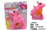OBL663438 - 小马宝莉