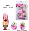 OBL663440 - 6 inch doll with two eggs