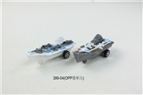 OBL663506 - Back in military aircraft carrier