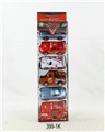 OBL663525 - 4 back to cars