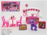OBL663646 - Ma bao li diners with 1 a pony