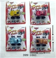 OBL663725 - Inertia spring series of cars