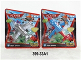 OBL663830 - Back in the plane toy series (two conventional)