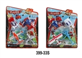 OBL663834 - Back in the plane toy series (four conventional)